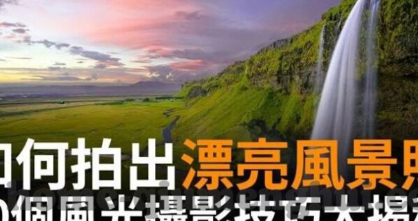 足球比分预测专家-揭秘足球比分预测专家，是科学还是玄学？